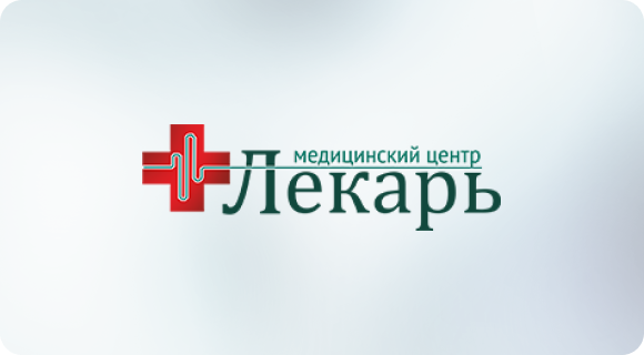 Нами создан сайт для Лекарь