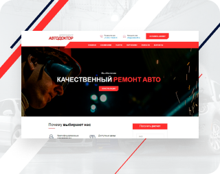Нами создан сайт для Автодоктор