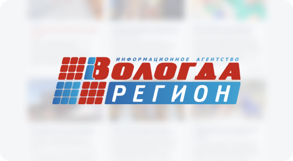 Нами создан сайт для Вологда Регион