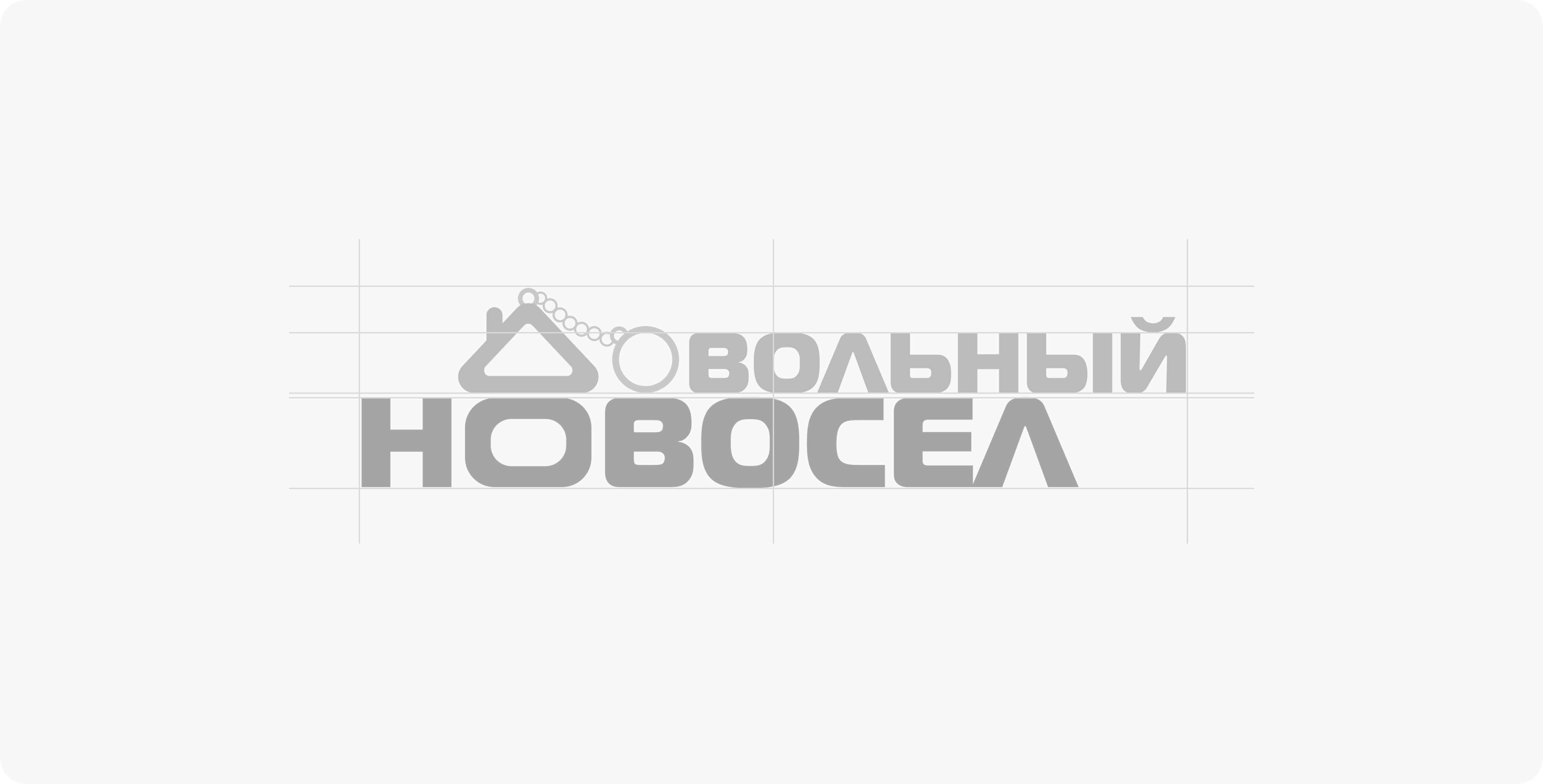 Нами создан сайт для Довольный новосёл - логотип