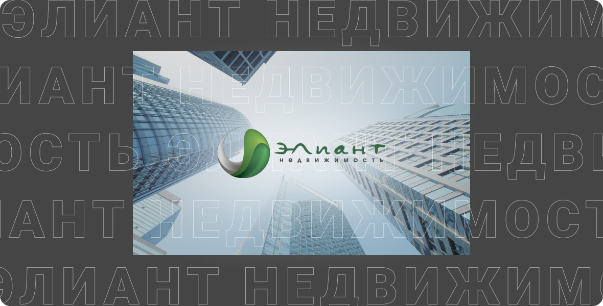 Нами создан сайт для Элиант