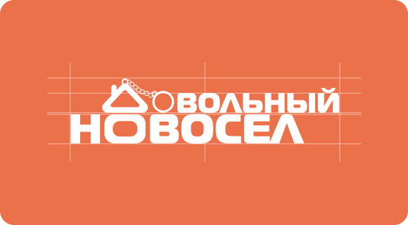 Нами создан сайт для Довольный новосёл - логотип